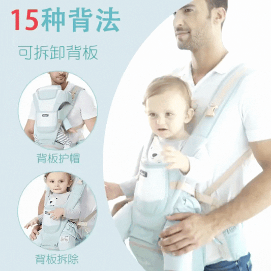 Multifunctional Ergonomic Baby Carrier